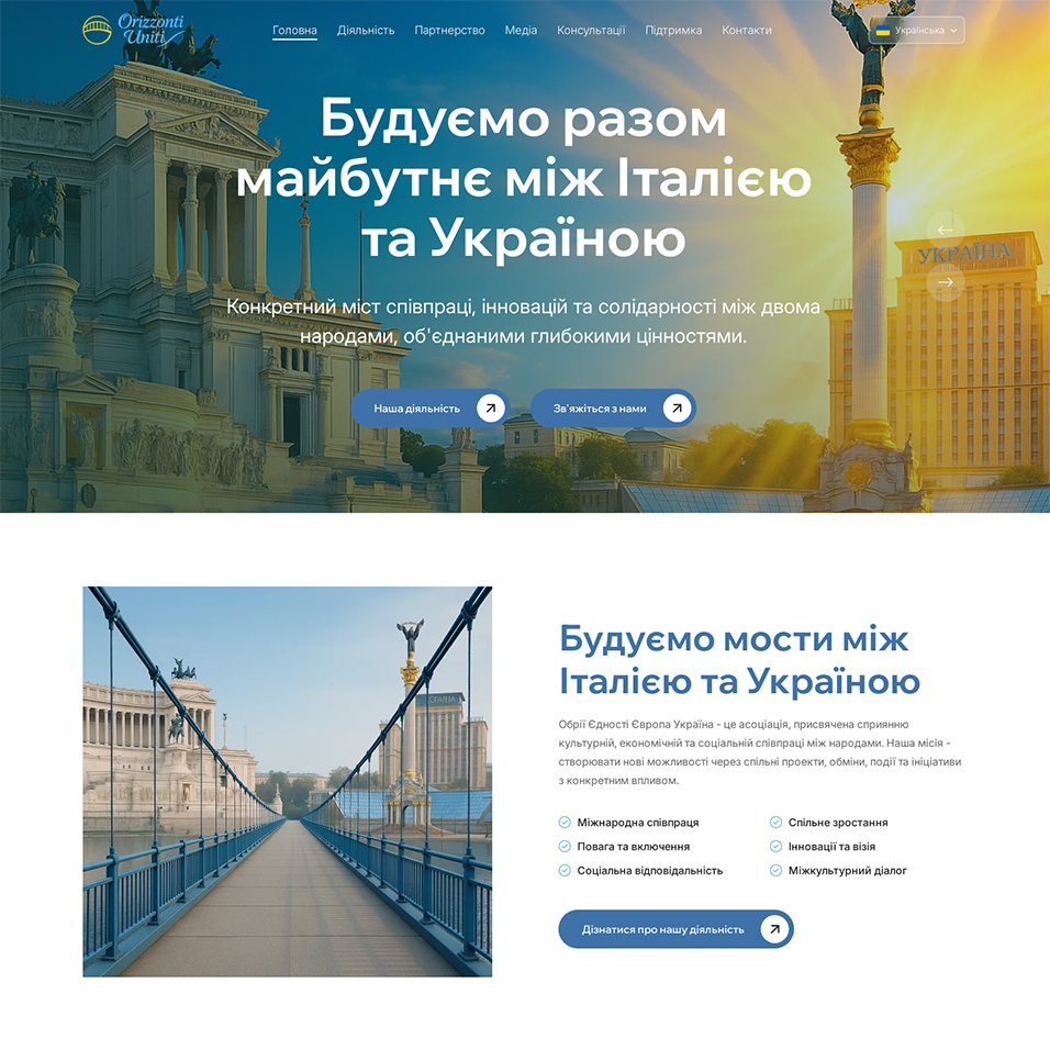 Orizzonti Uniti - Асоціація Італія - Україна